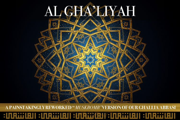 Al Gha'liyah